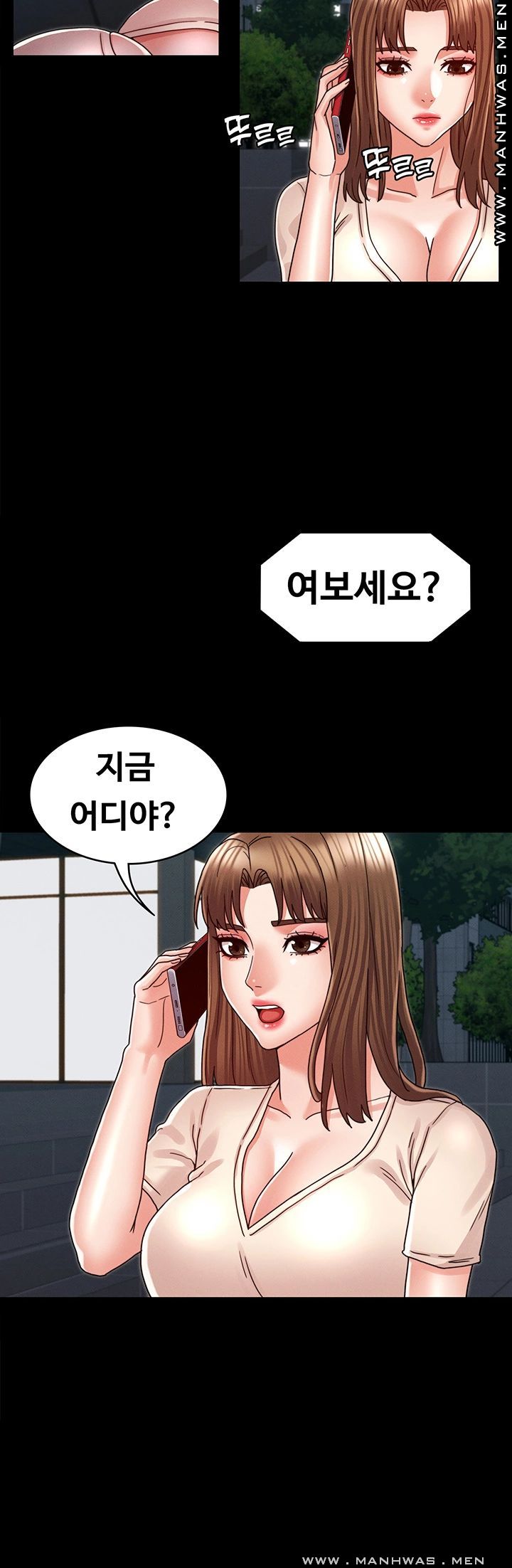 Teacher Punishement Raw - Chapter 24 Page 2