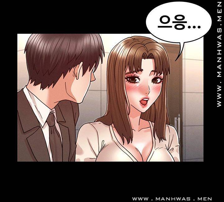 Teacher Punishement Raw - Chapter 24 Page 28