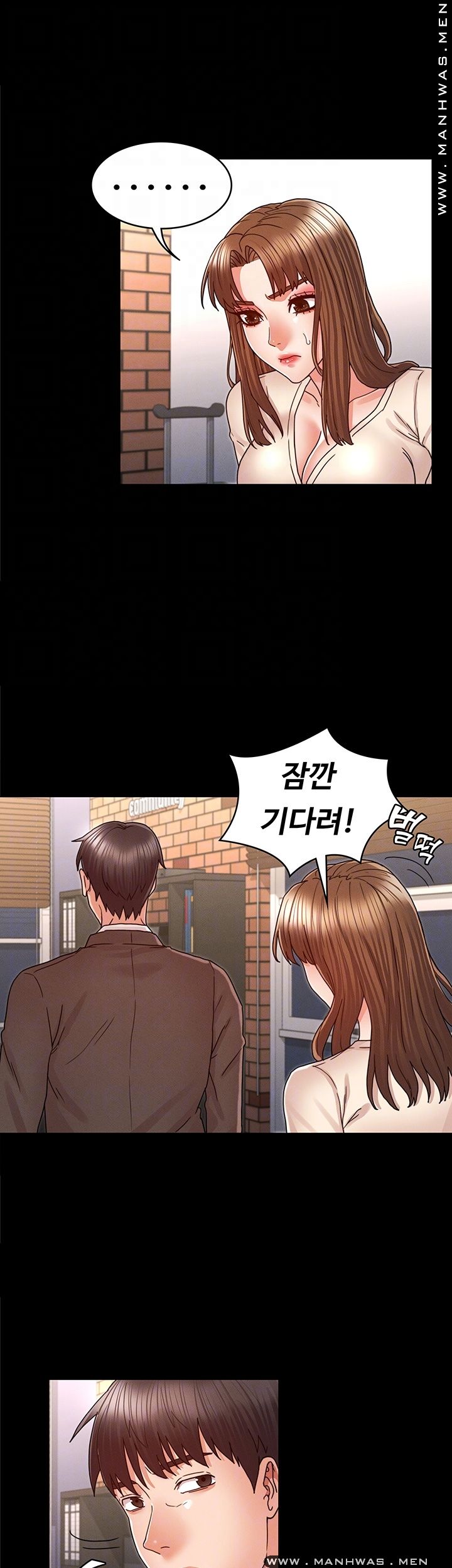 Teacher Punishement Raw - Chapter 24 Page 8