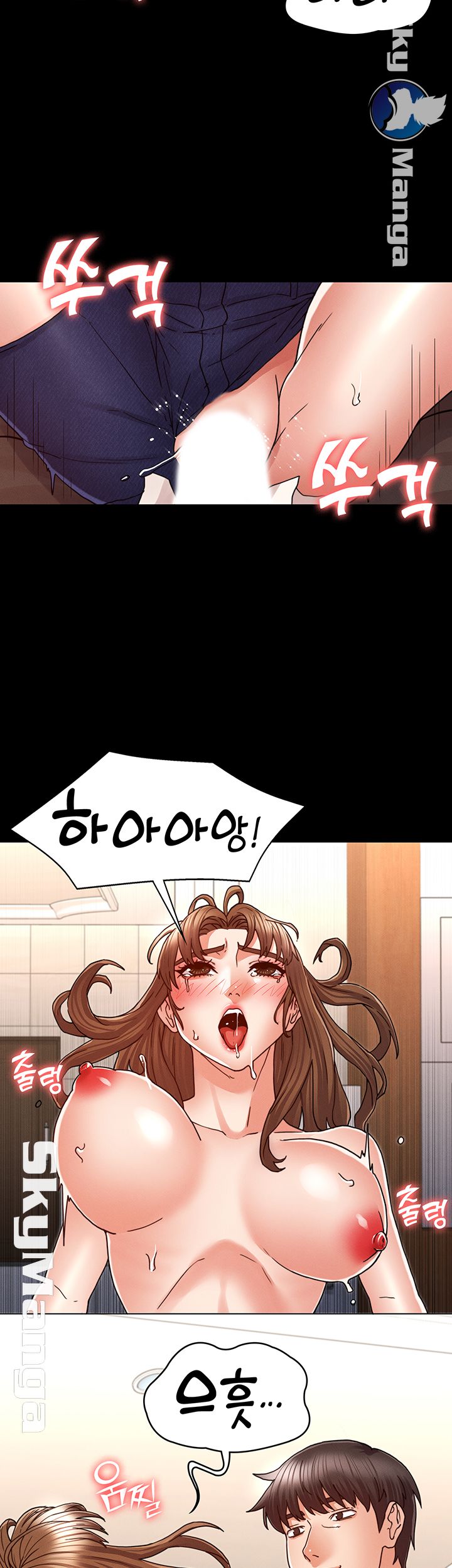 Teacher Punishement Raw - Chapter 25 Page 18