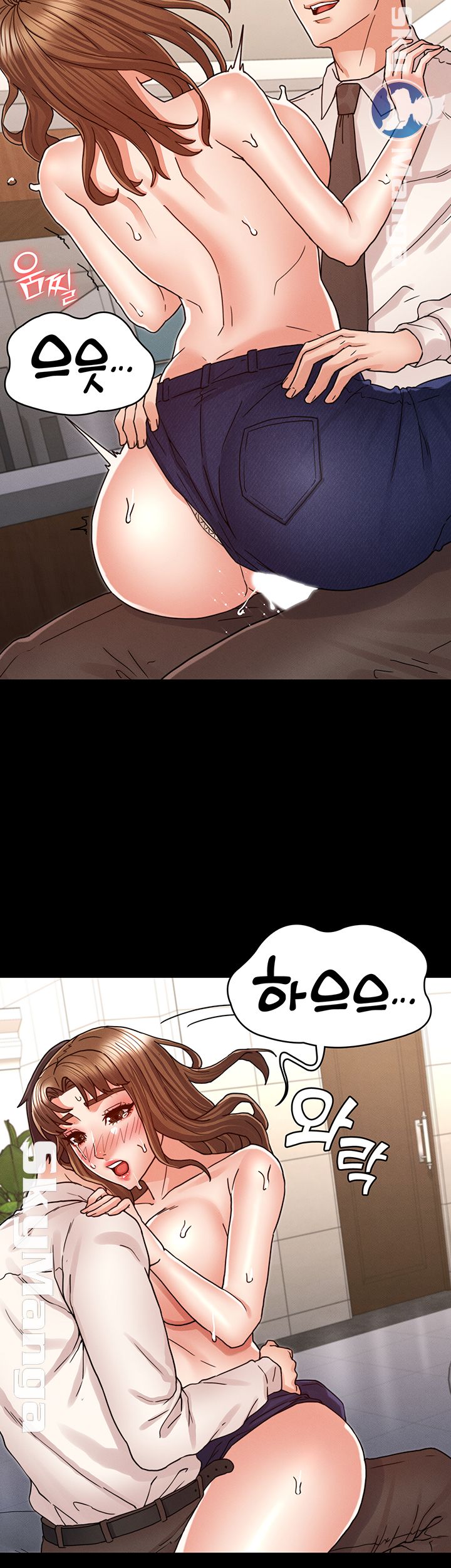 Teacher Punishement Raw - Chapter 25 Page 19