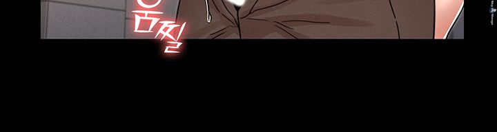 Teacher Punishement Raw - Chapter 25 Page 25