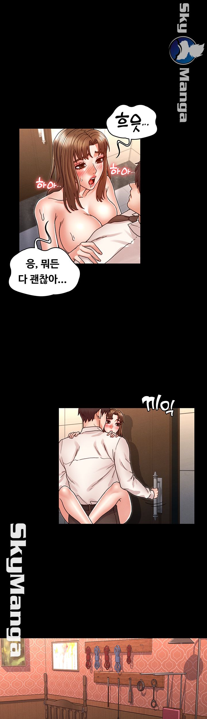 Teacher Punishement Raw - Chapter 25 Page 26