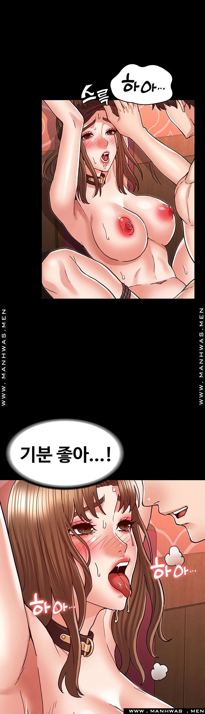 Teacher Punishement Raw - Chapter 26 Page 22