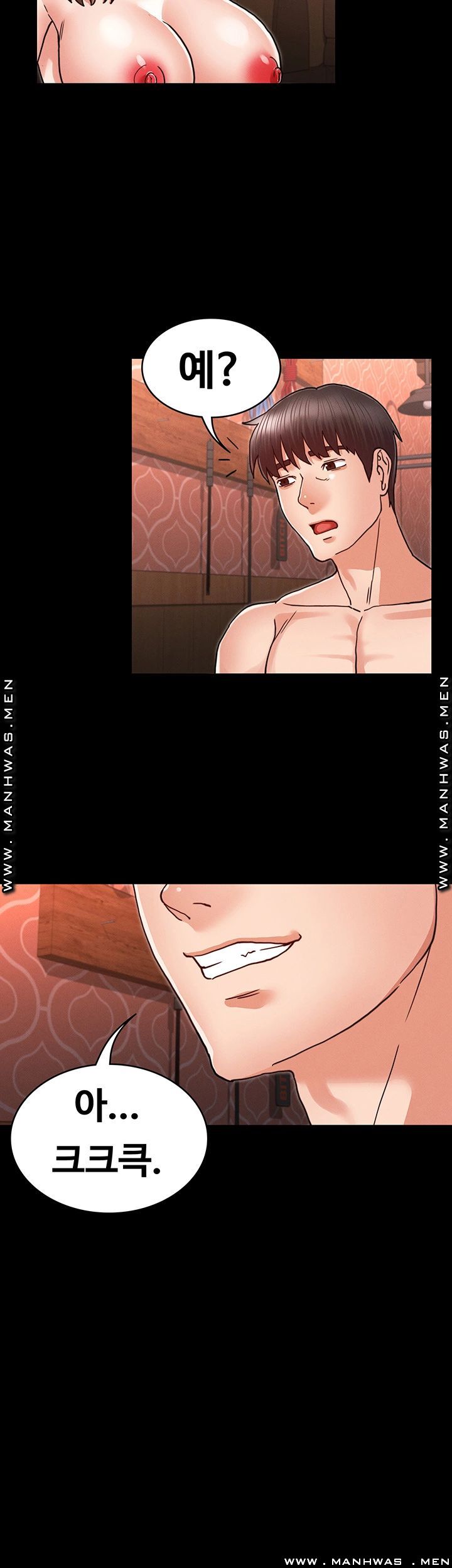 Teacher Punishement Raw - Chapter 26 Page 32