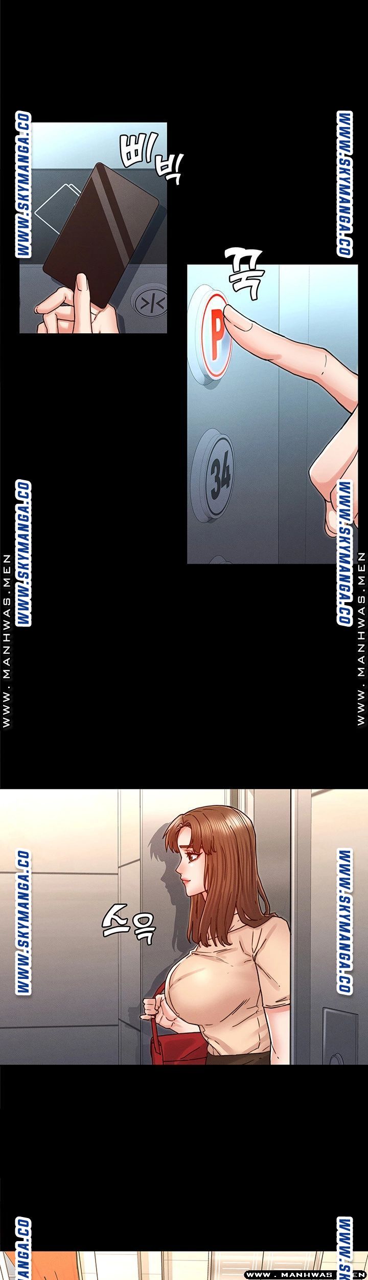 Teacher Punishement Raw - Chapter 27 Page 12