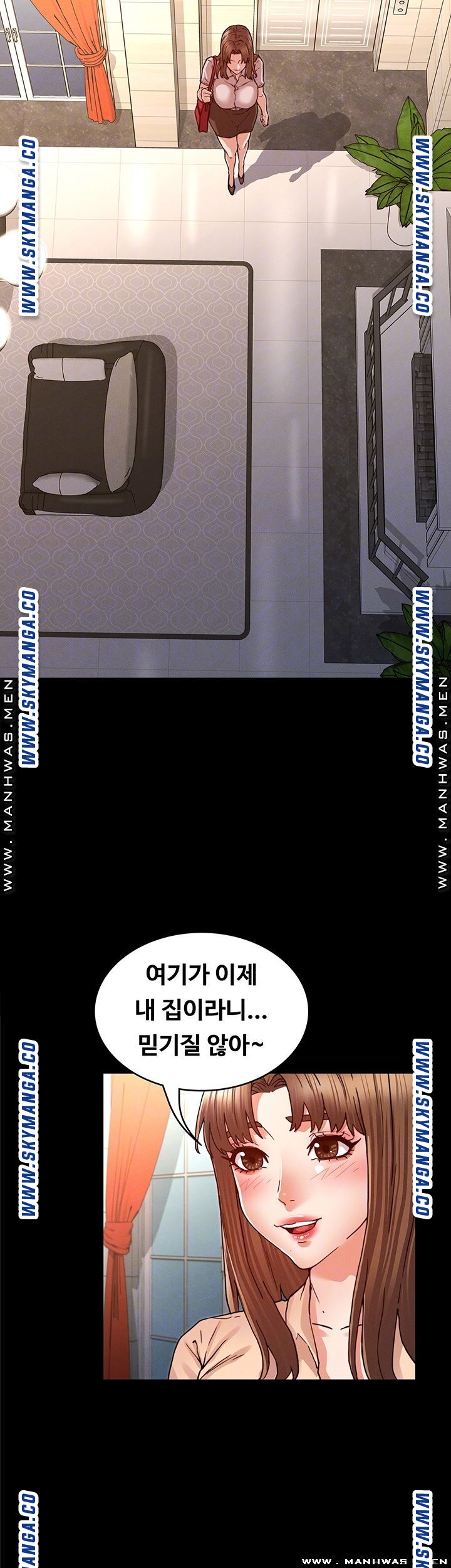 Teacher Punishement Raw - Chapter 27 Page 13