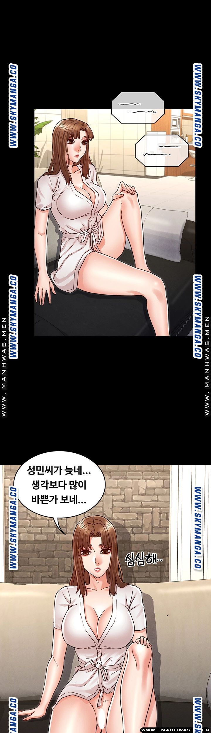 Teacher Punishement Raw - Chapter 27 Page 17