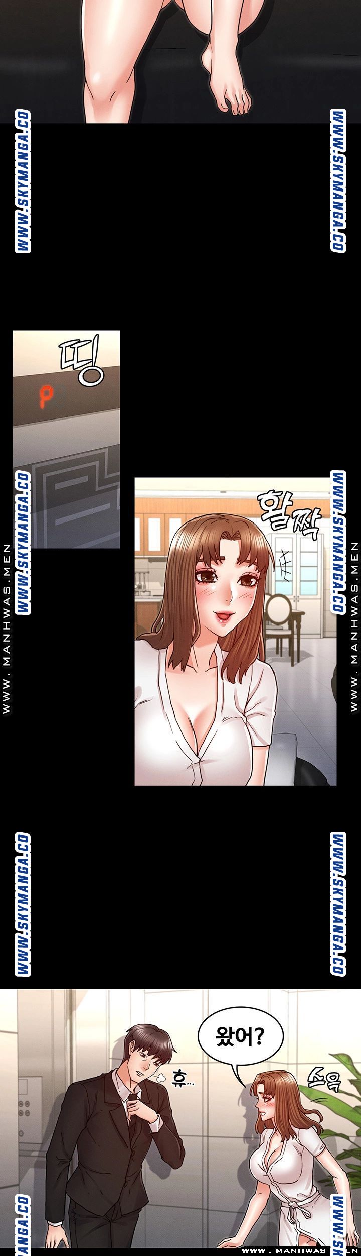 Teacher Punishement Raw - Chapter 27 Page 18