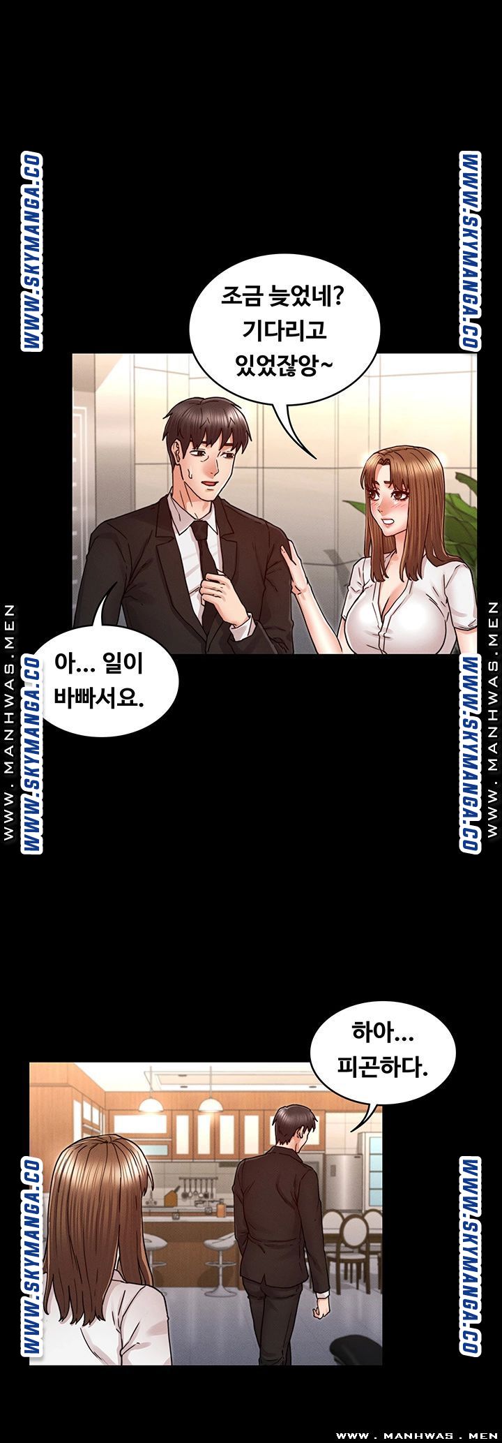 Teacher Punishement Raw - Chapter 27 Page 19