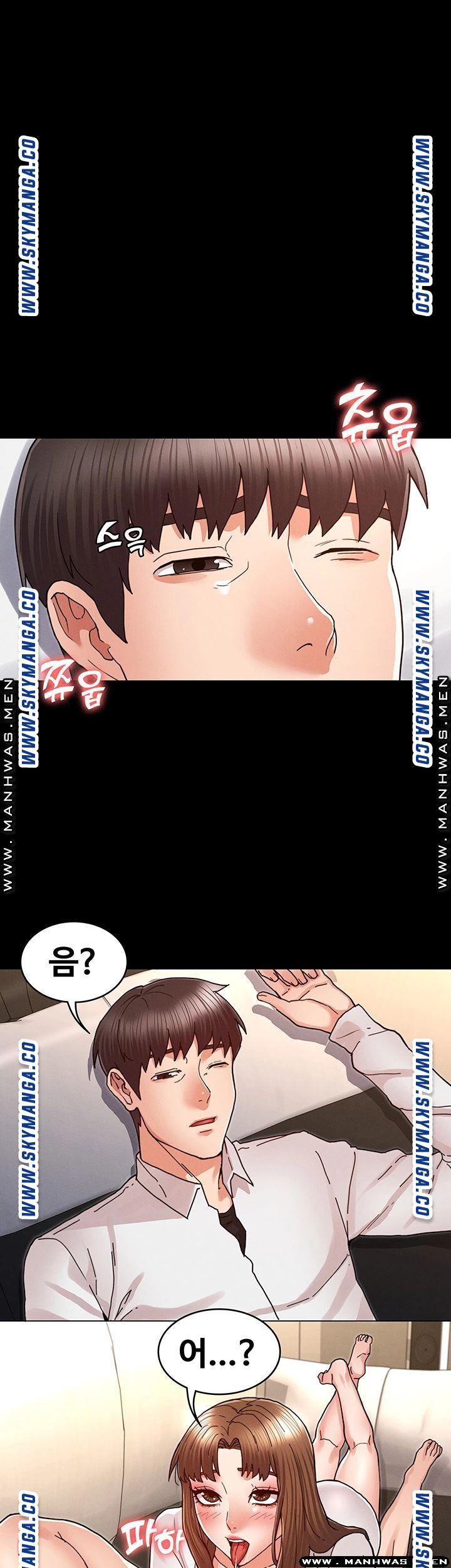 Teacher Punishement Raw - Chapter 27 Page 22