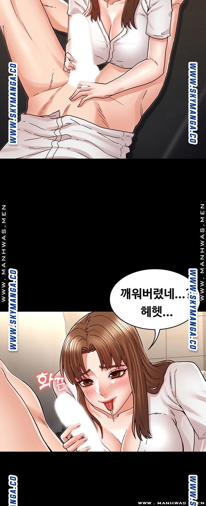 Teacher Punishement Raw - Chapter 27 Page 23