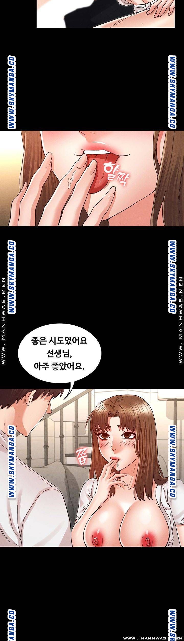 Teacher Punishement Raw - Chapter 27 Page 30