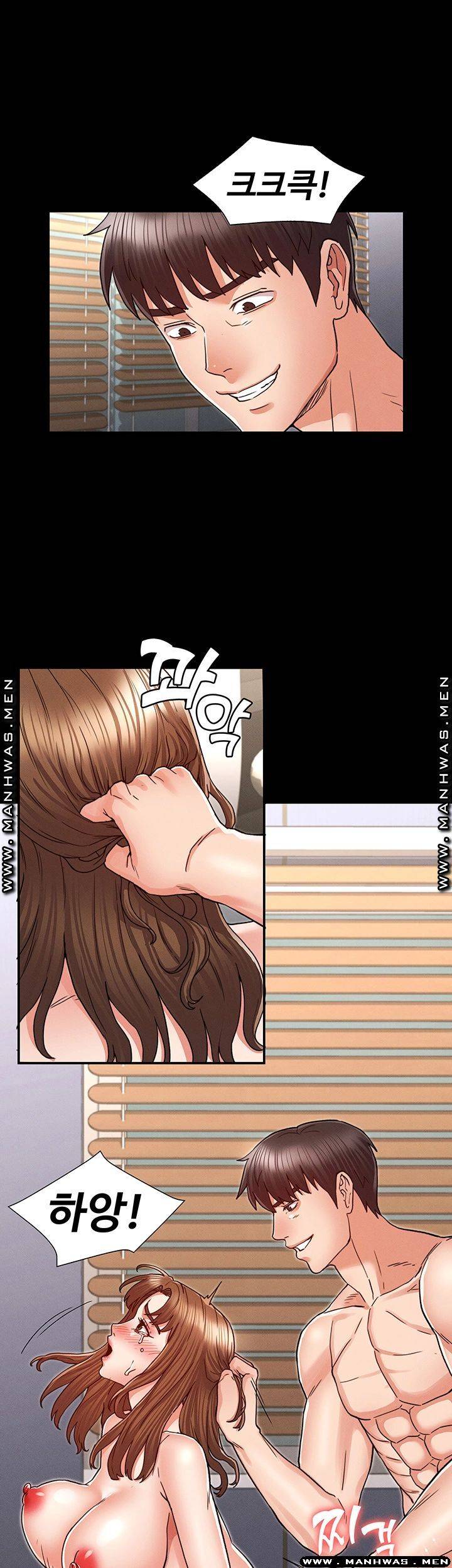 Teacher Punishement Raw - Chapter 28 Page 25