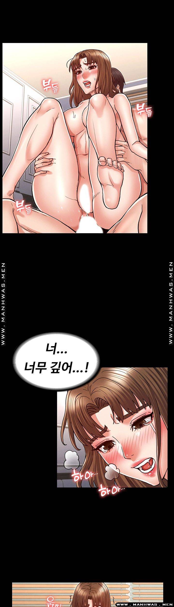 Teacher Punishement Raw - Chapter 28 Page 34