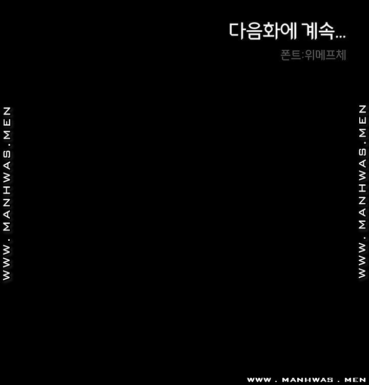 Teacher Punishement Raw - Chapter 28 Page 37