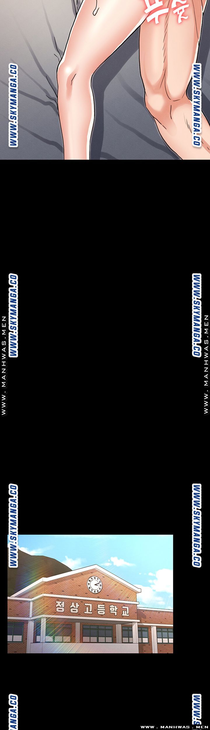 Teacher Punishement Raw - Chapter 29 Page 15