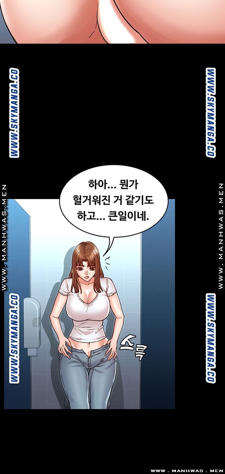 Teacher Punishement Raw - Chapter 29 Page 20