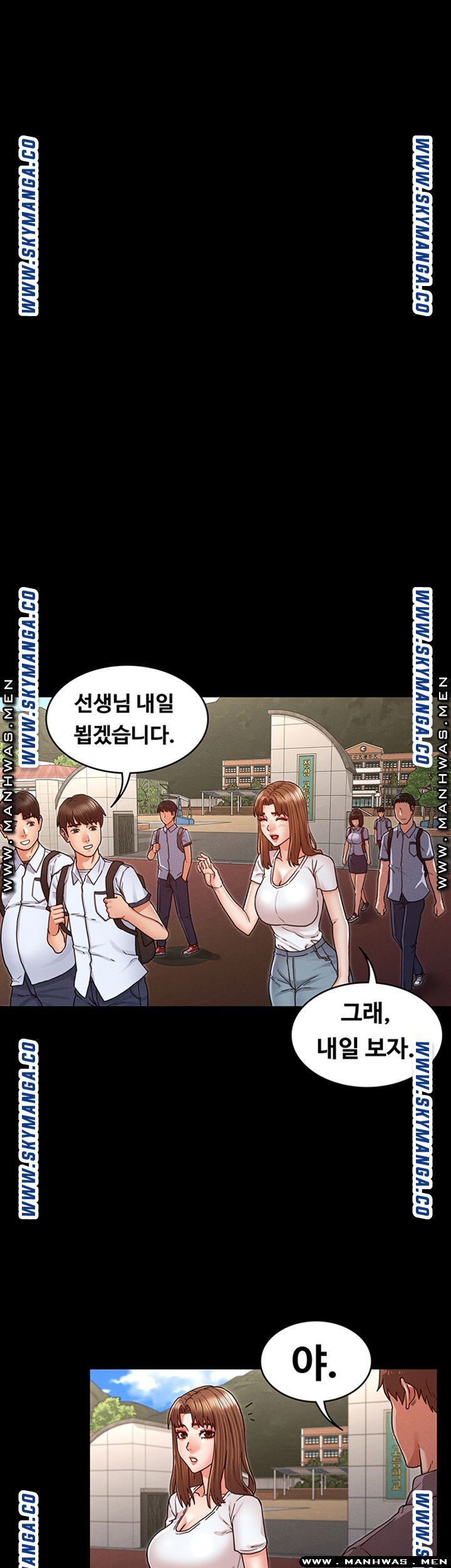 Teacher Punishement Raw - Chapter 29 Page 21