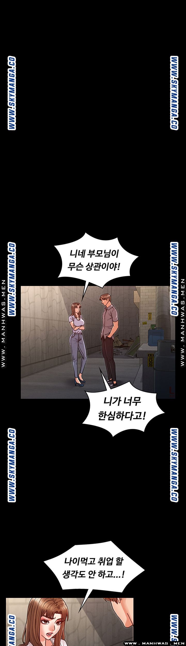 Teacher Punishement Raw - Chapter 29 Page 26