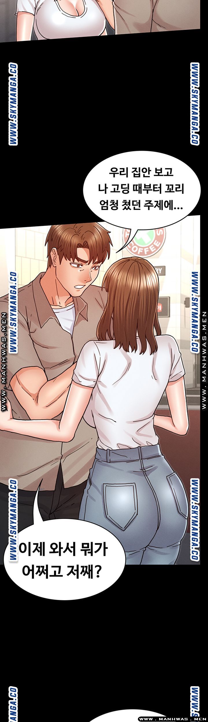 Teacher Punishement Raw - Chapter 29 Page 28