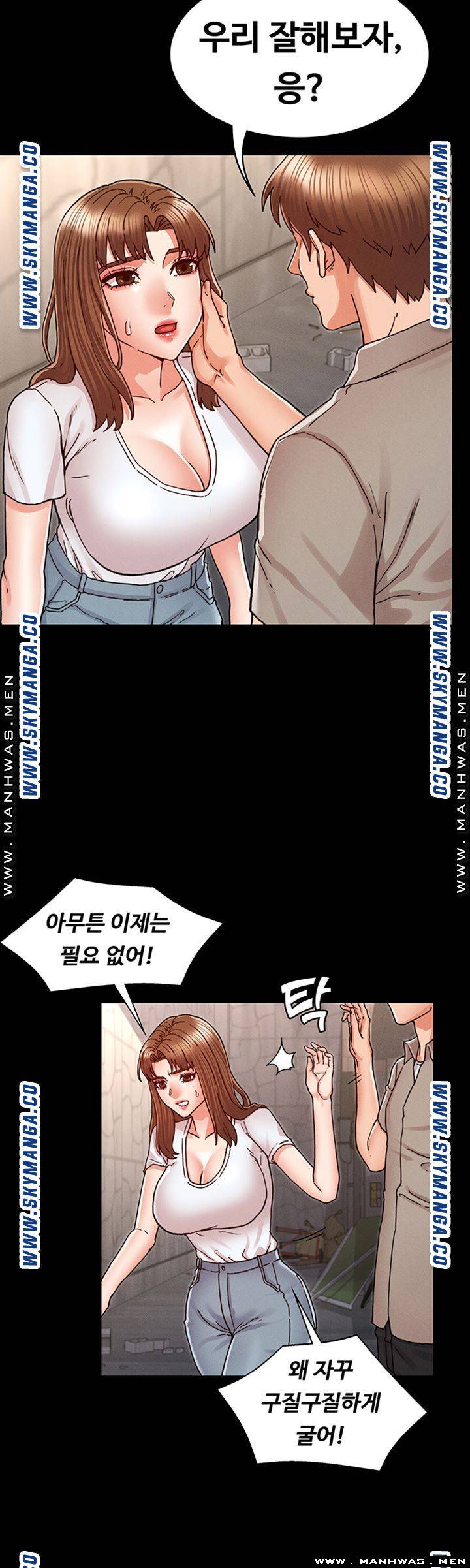 Teacher Punishement Raw - Chapter 29 Page 29