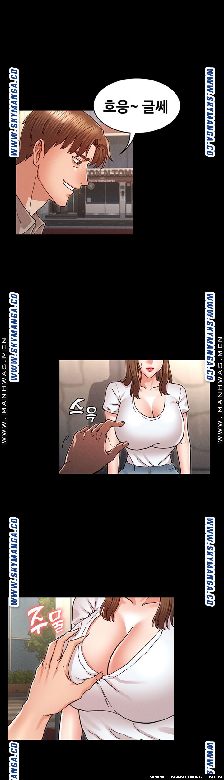 Teacher Punishement Raw - Chapter 29 Page 34