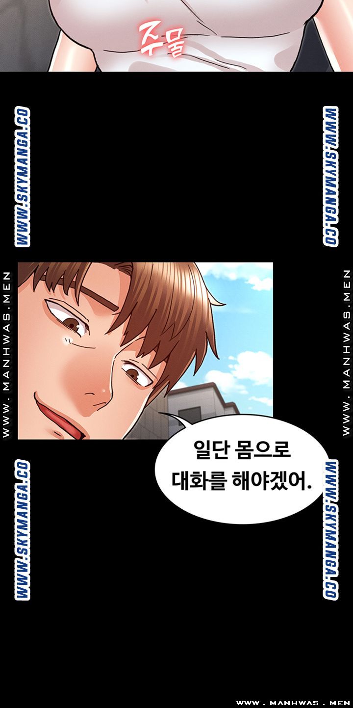 Teacher Punishement Raw - Chapter 29 Page 36