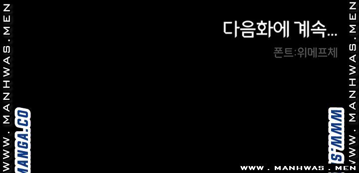 Teacher Punishement Raw - Chapter 29 Page 37