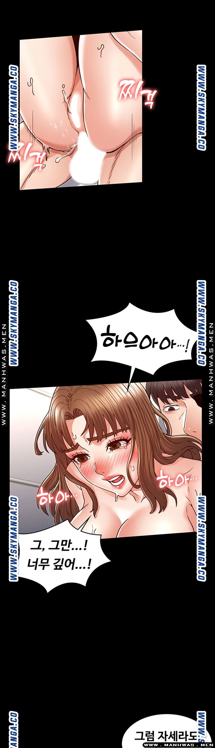 Teacher Punishement Raw - Chapter 29 Page 6