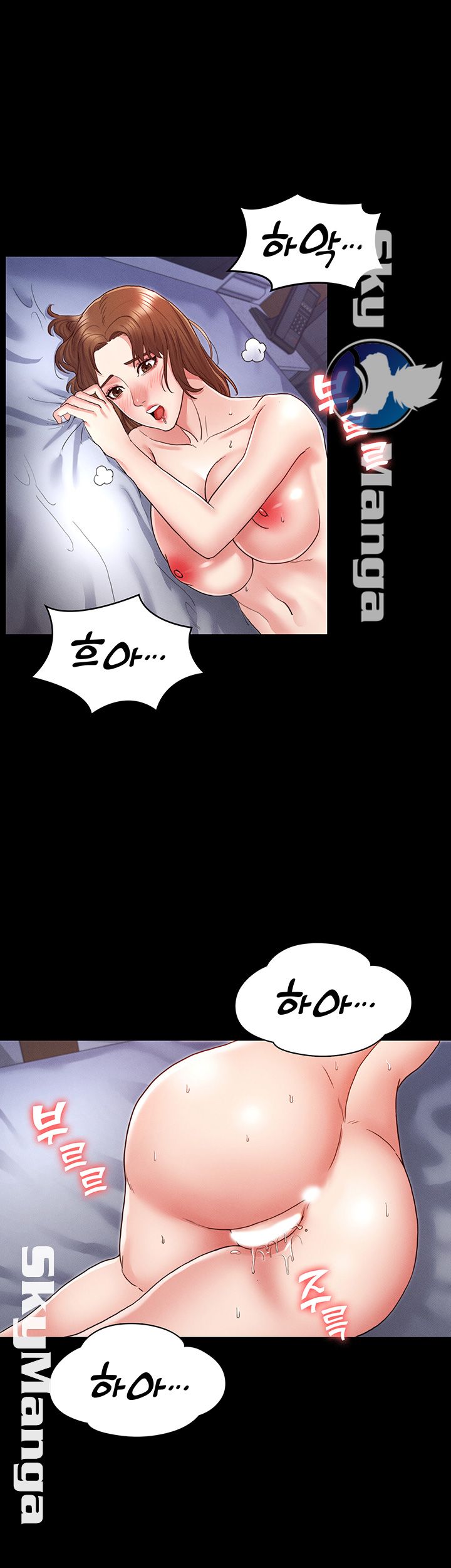 Teacher Punishement Raw - Chapter 3 Page 15