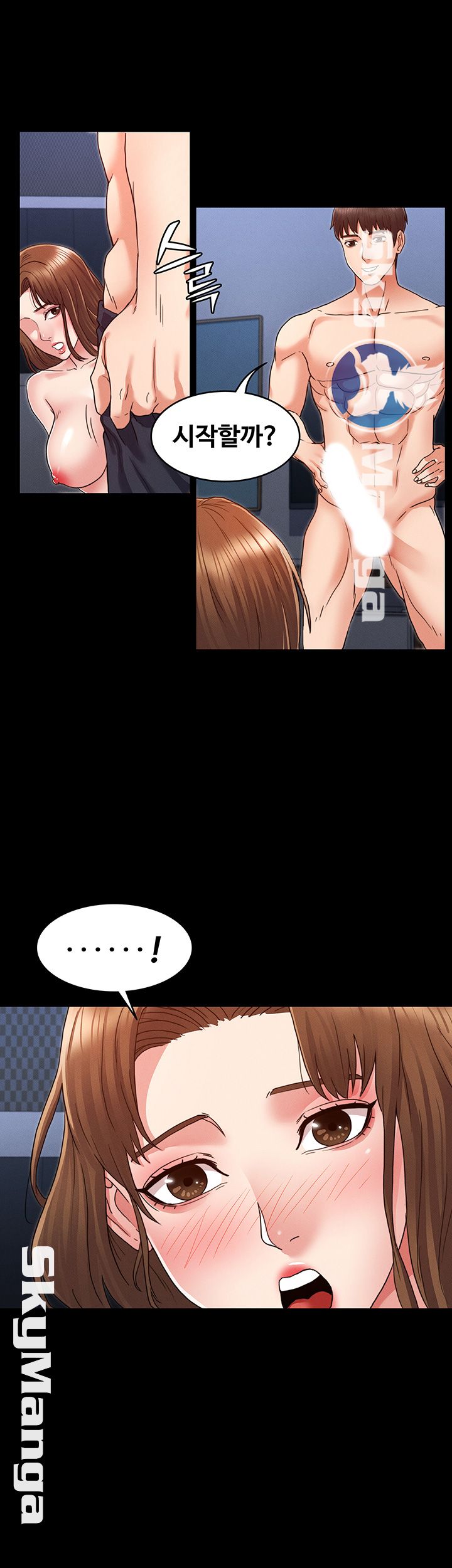 Teacher Punishement Raw - Chapter 3 Page 17