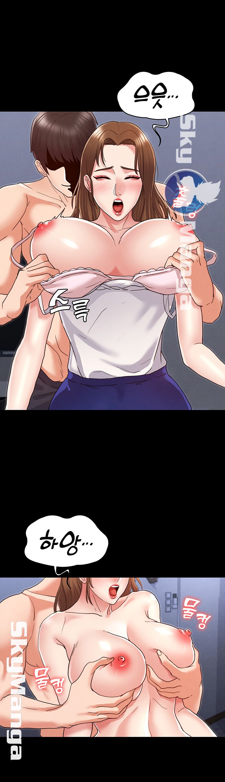 Teacher Punishement Raw - Chapter 3 Page 2