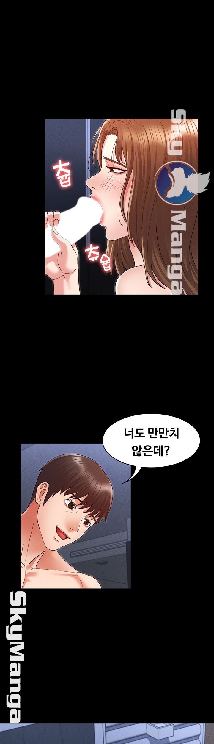 Teacher Punishement Raw - Chapter 3 Page 22