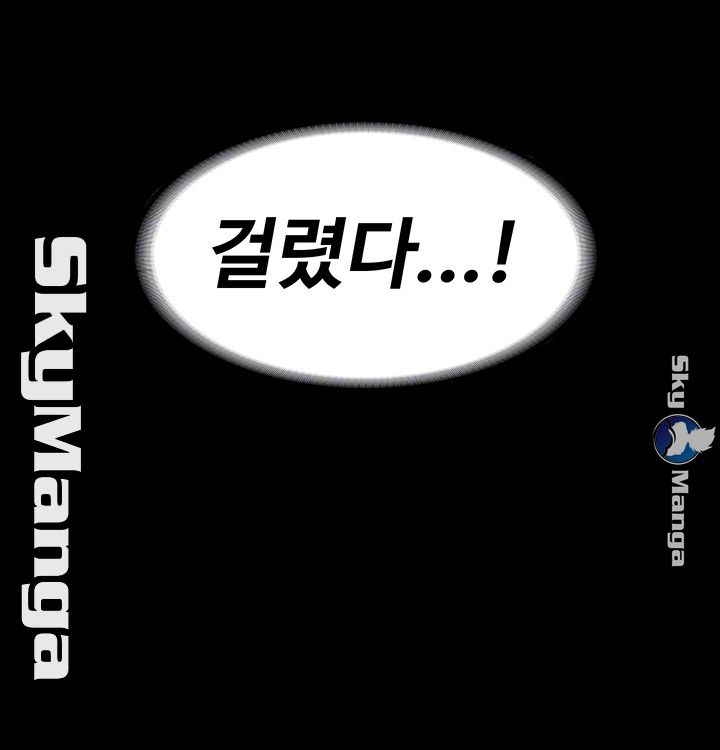 Teacher Punishement Raw - Chapter 3 Page 4