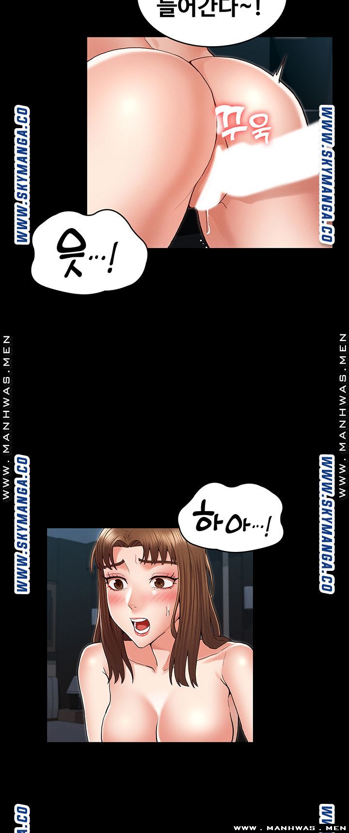 Teacher Punishement Raw - Chapter 30 Page 28