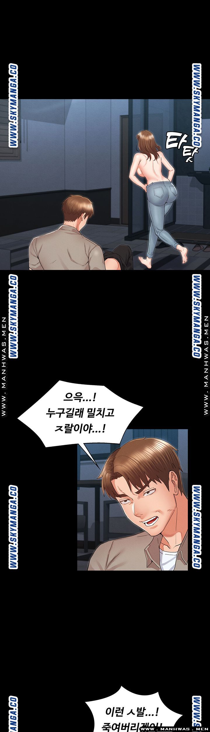 Teacher Punishement Raw - Chapter 30 Page 31