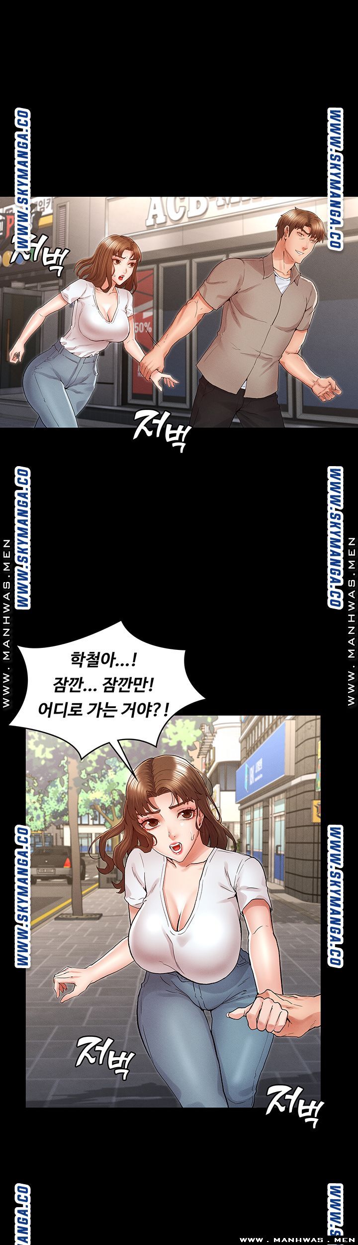 Teacher Punishement Raw - Chapter 30 Page 5