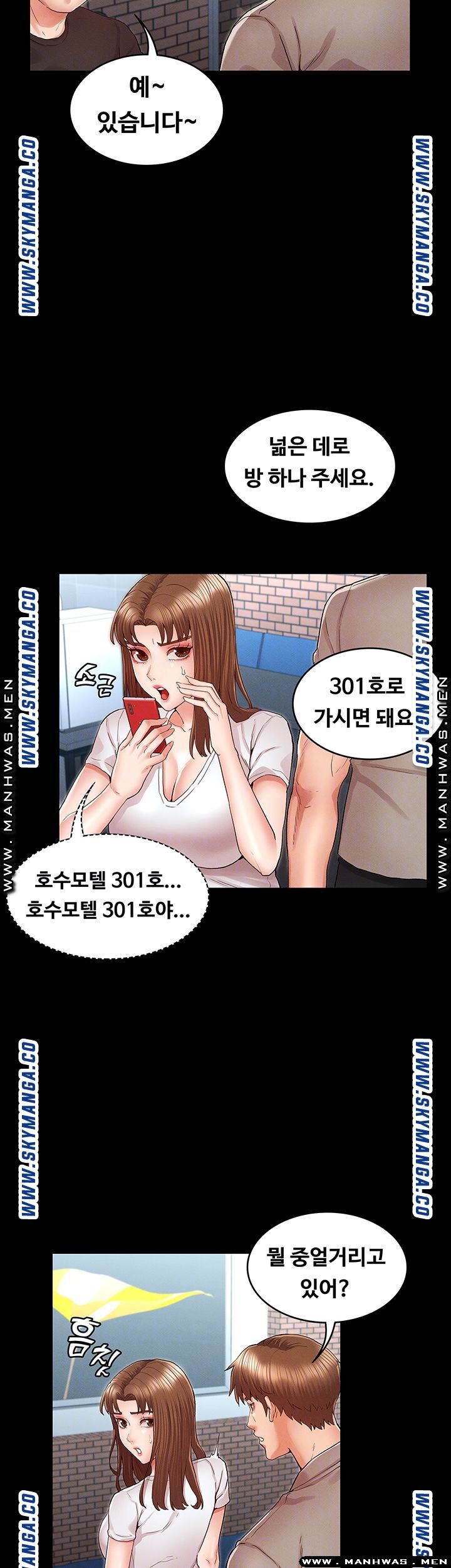 Teacher Punishement Raw - Chapter 30 Page 8