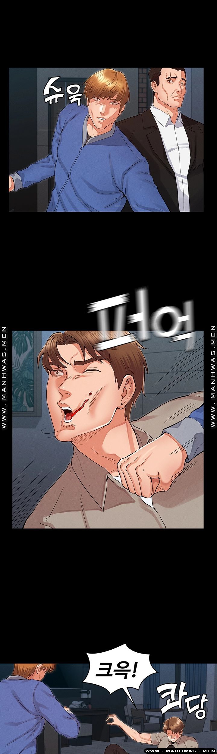 Teacher Punishement Raw - Chapter 31 Page 10