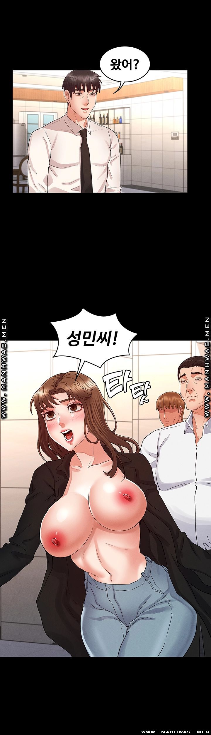 Teacher Punishement Raw - Chapter 31 Page 18