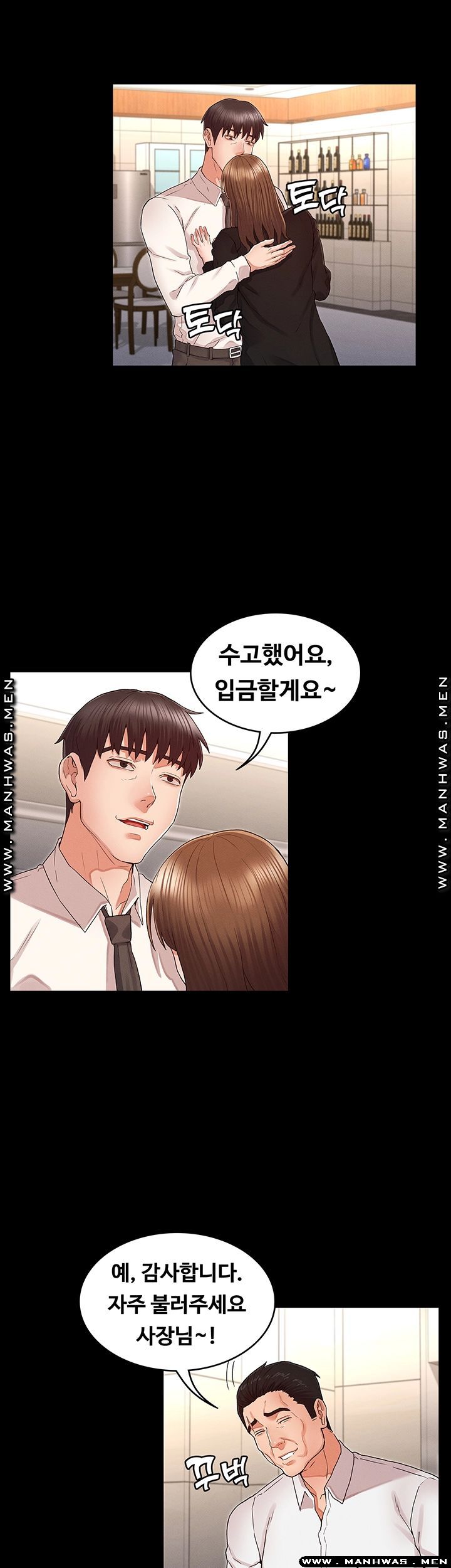 Teacher Punishement Raw - Chapter 31 Page 19