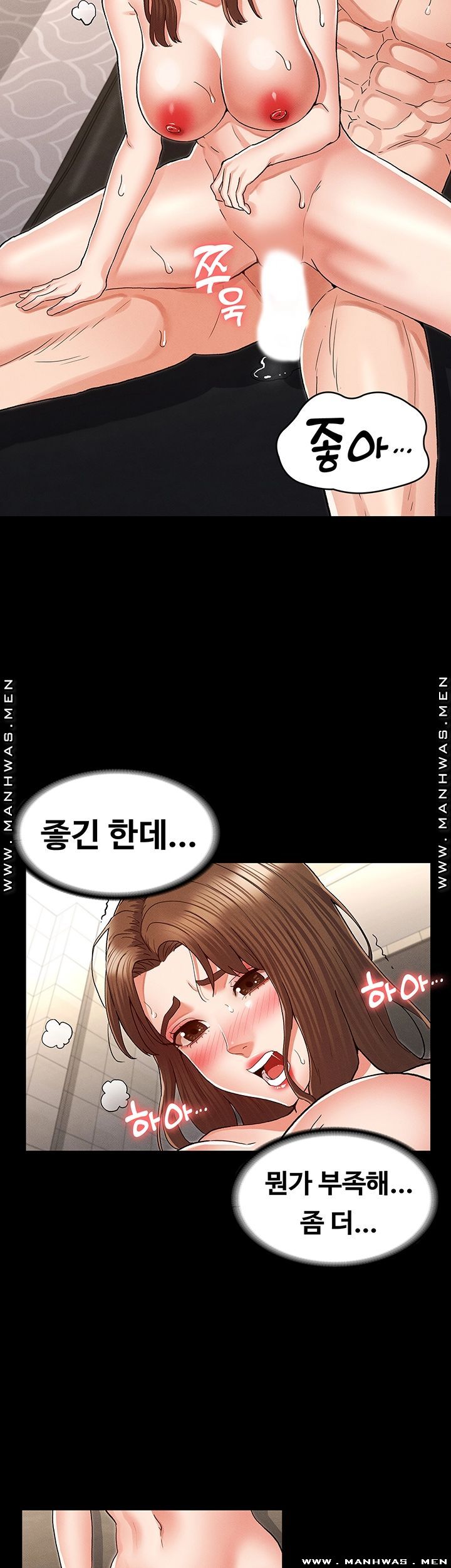 Teacher Punishement Raw - Chapter 31 Page 30