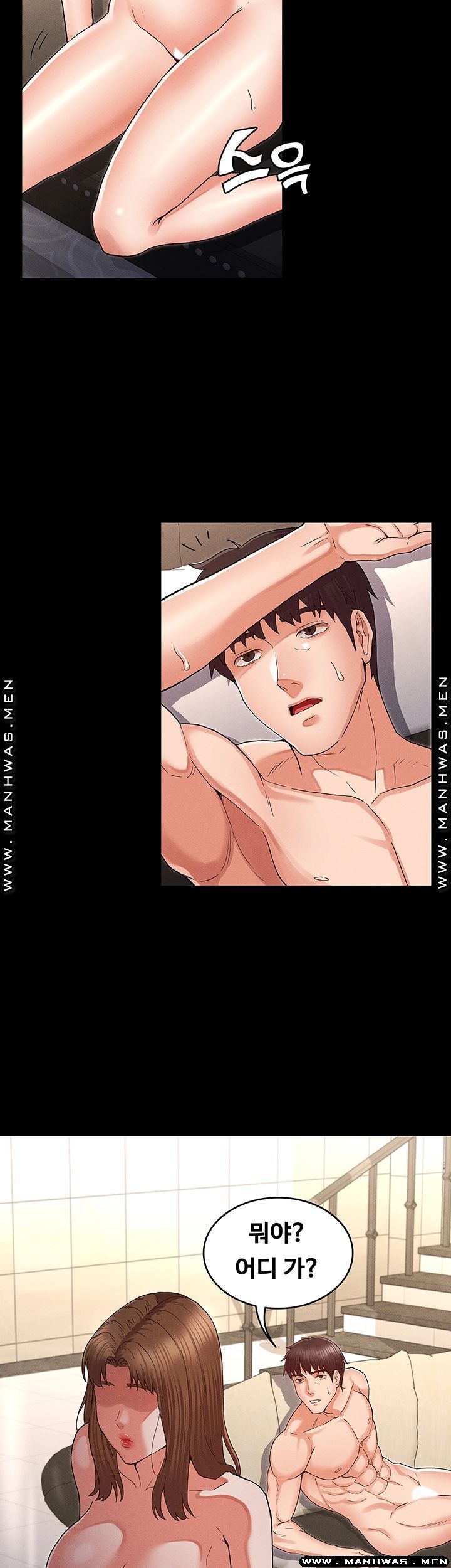 Teacher Punishement Raw - Chapter 31 Page 31