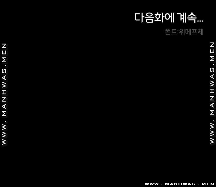 Teacher Punishement Raw - Chapter 31 Page 38