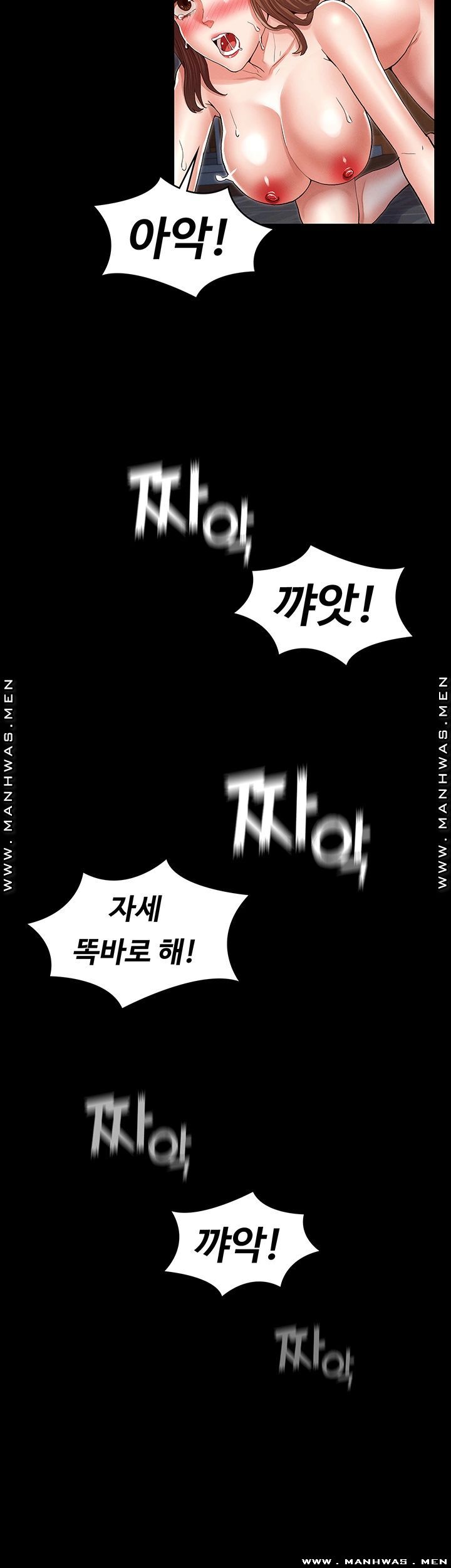 Teacher Punishement Raw - Chapter 32 Page 19