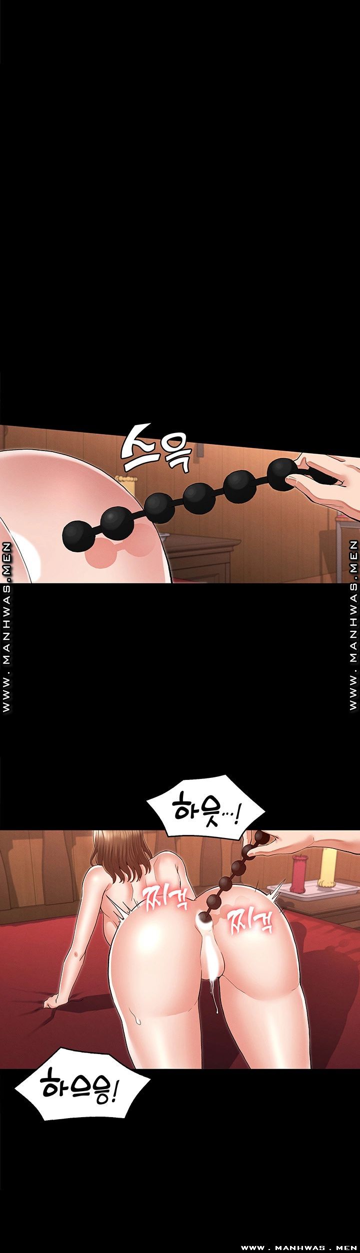 Teacher Punishement Raw - Chapter 32 Page 31