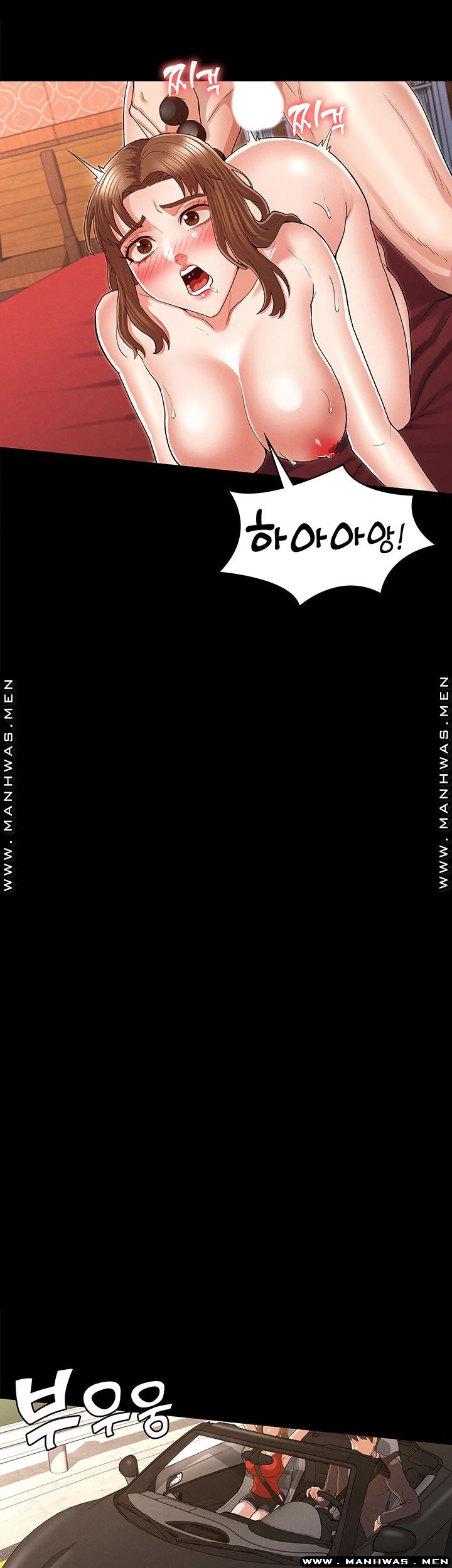 Teacher Punishement Raw - Chapter 32 Page 32