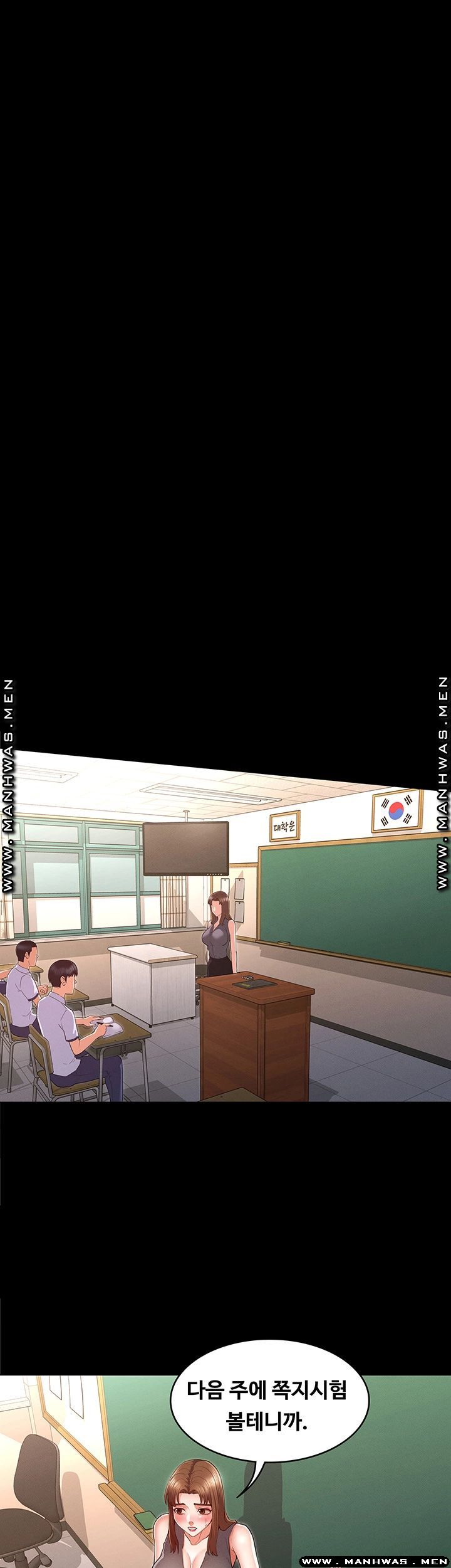 Teacher Punishement Raw - Chapter 32 Page 35