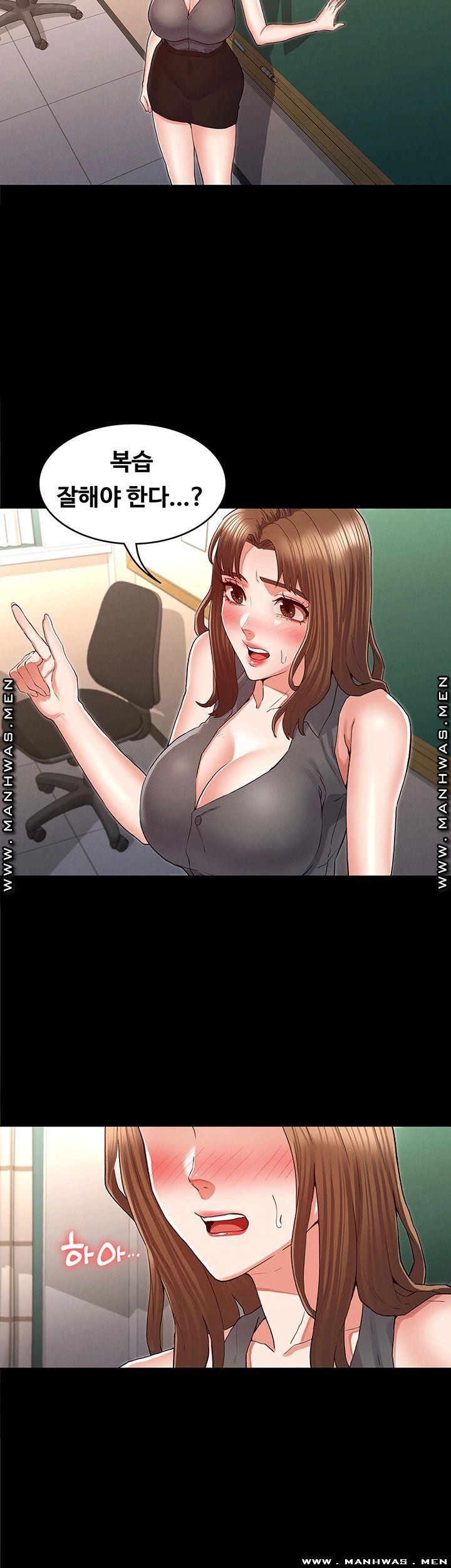 Teacher Punishement Raw - Chapter 32 Page 36